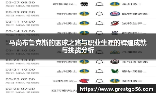 OB电竞官方下载